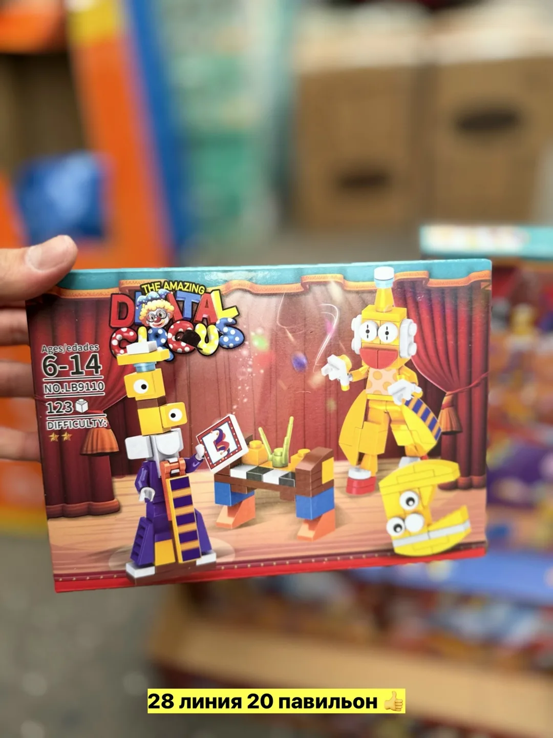 Игрушка Конструктор — фото 4
