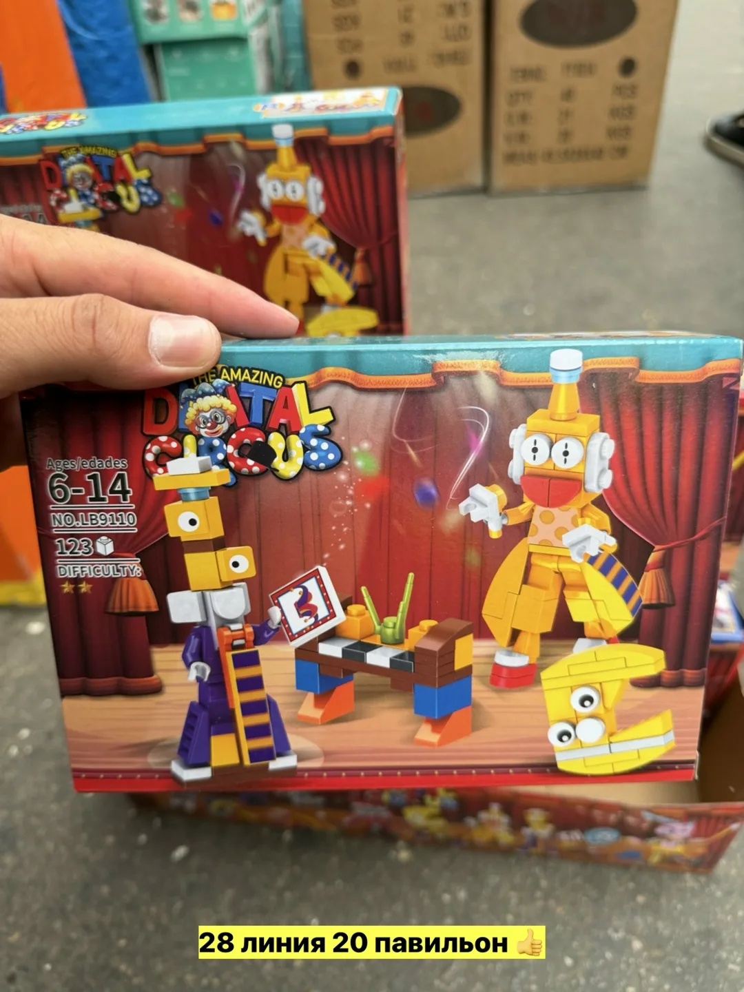 Игрушка Конструктор — фото 5