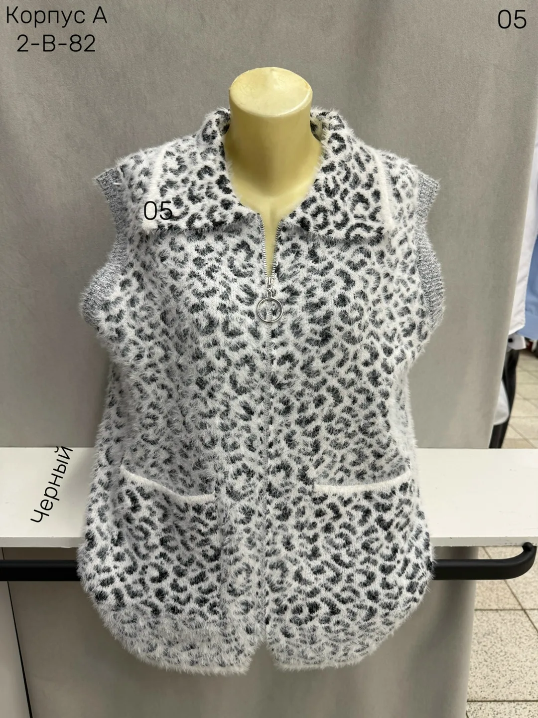 Свитер Imitation Wool — фото 2