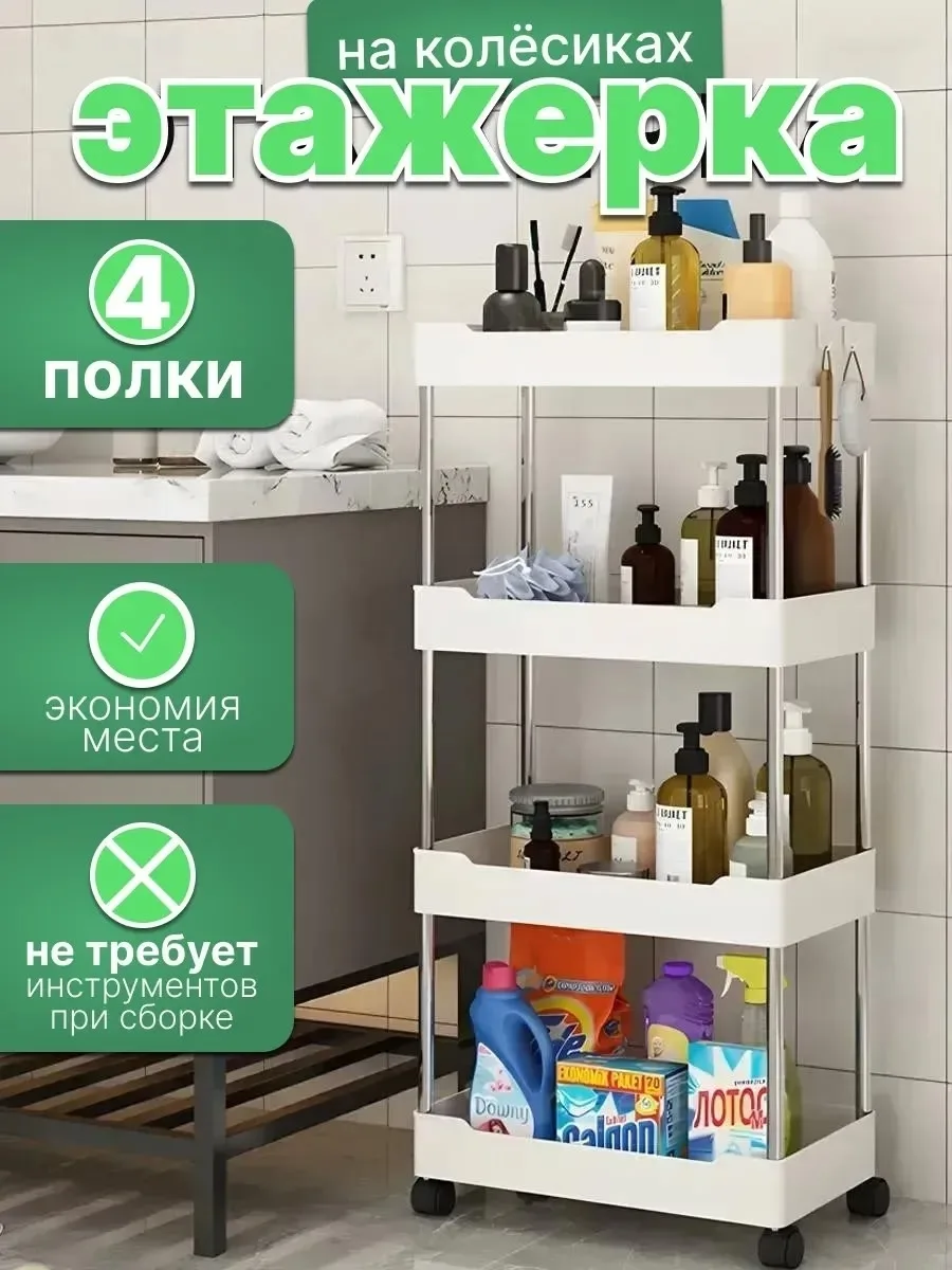 Посуда Описание — фото 9
