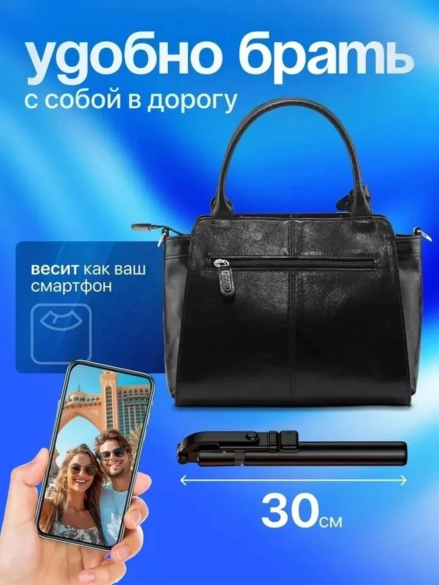 Компактный и легкий, монопод легко помещается в сумку, что делает его идеальным спутником для путешествий, прогулок и пр — фото 2