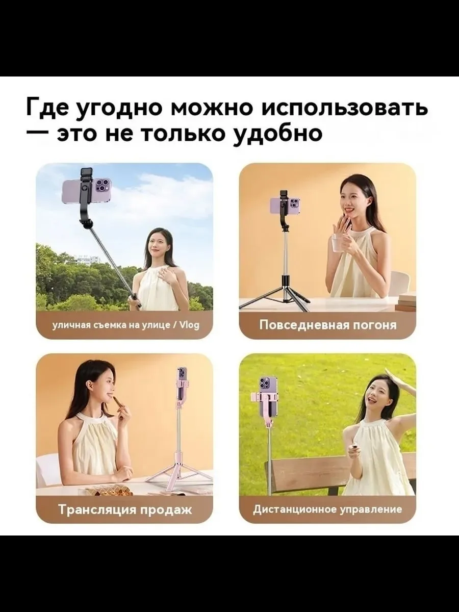 Компактный и легкий, монопод легко помещается в сумку, что делает его идеальным спутником для путешествий, прогулок и пр — фото 4