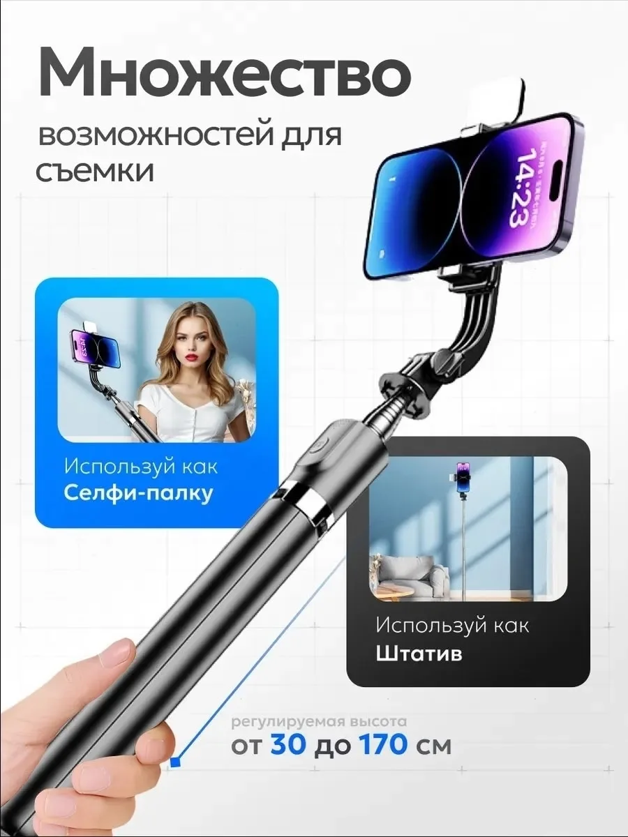 Компактный и легкий, монопод легко помещается в сумку, что делает его идеальным спутником для путешествий, прогулок и пр — фото 6