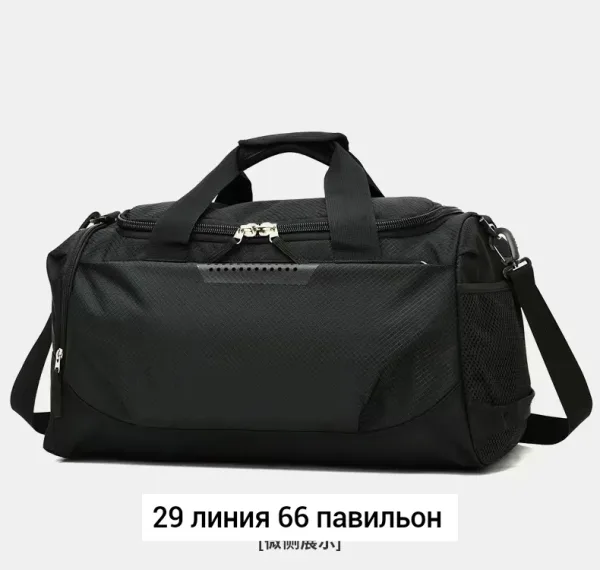 Вместительная спортивная сумка из ткани для тренировок — фото 3