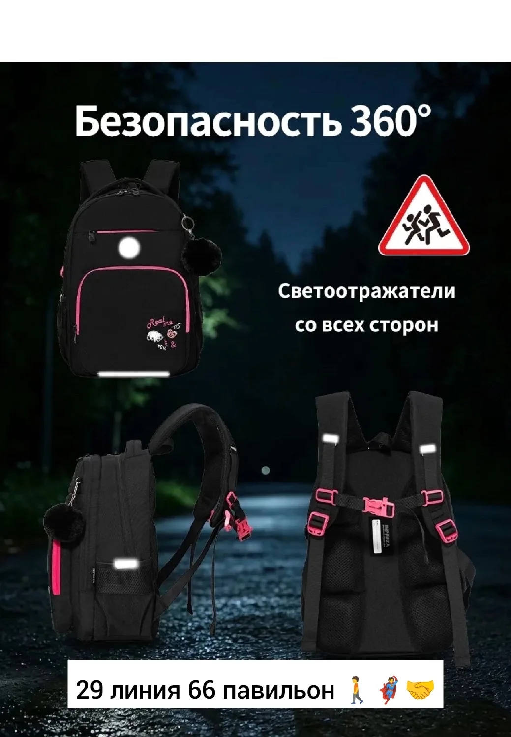 Рюкзак тканевый Impreza — фото 1