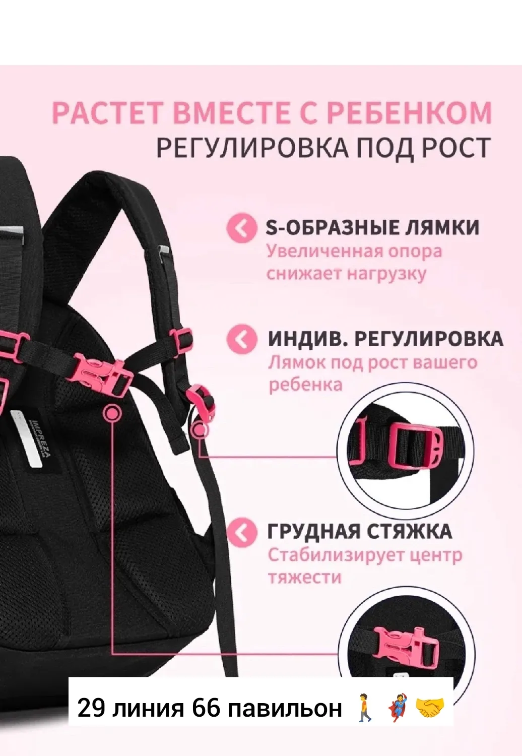 Рюкзак тканевый Impreza — фото 12