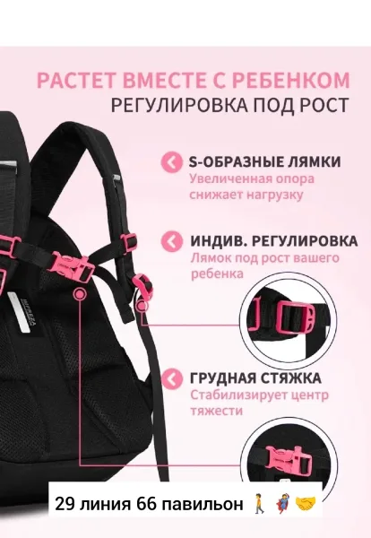 Рюкзак тканевый Impreza — фото 27