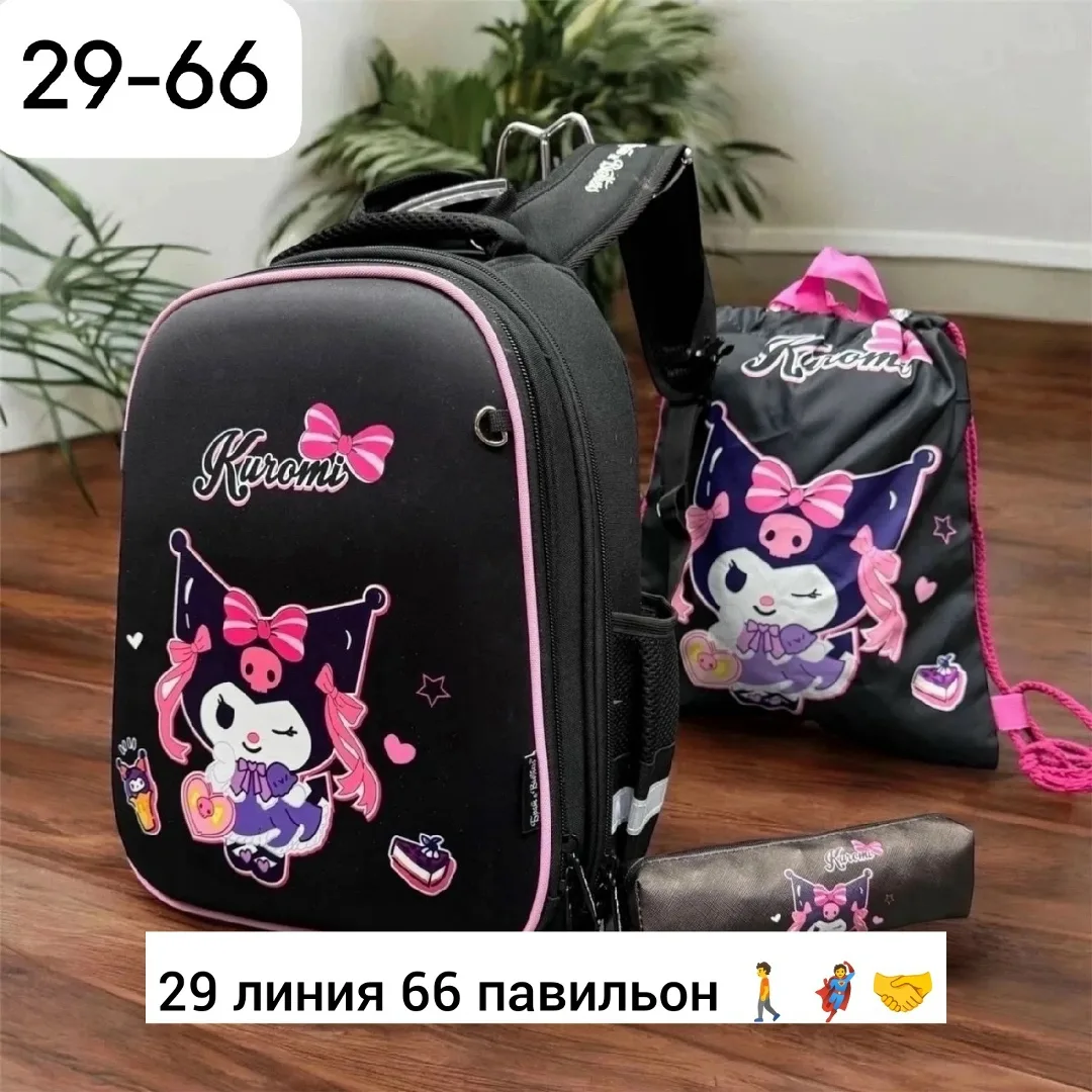 Рюкзак тканевый — фото 3