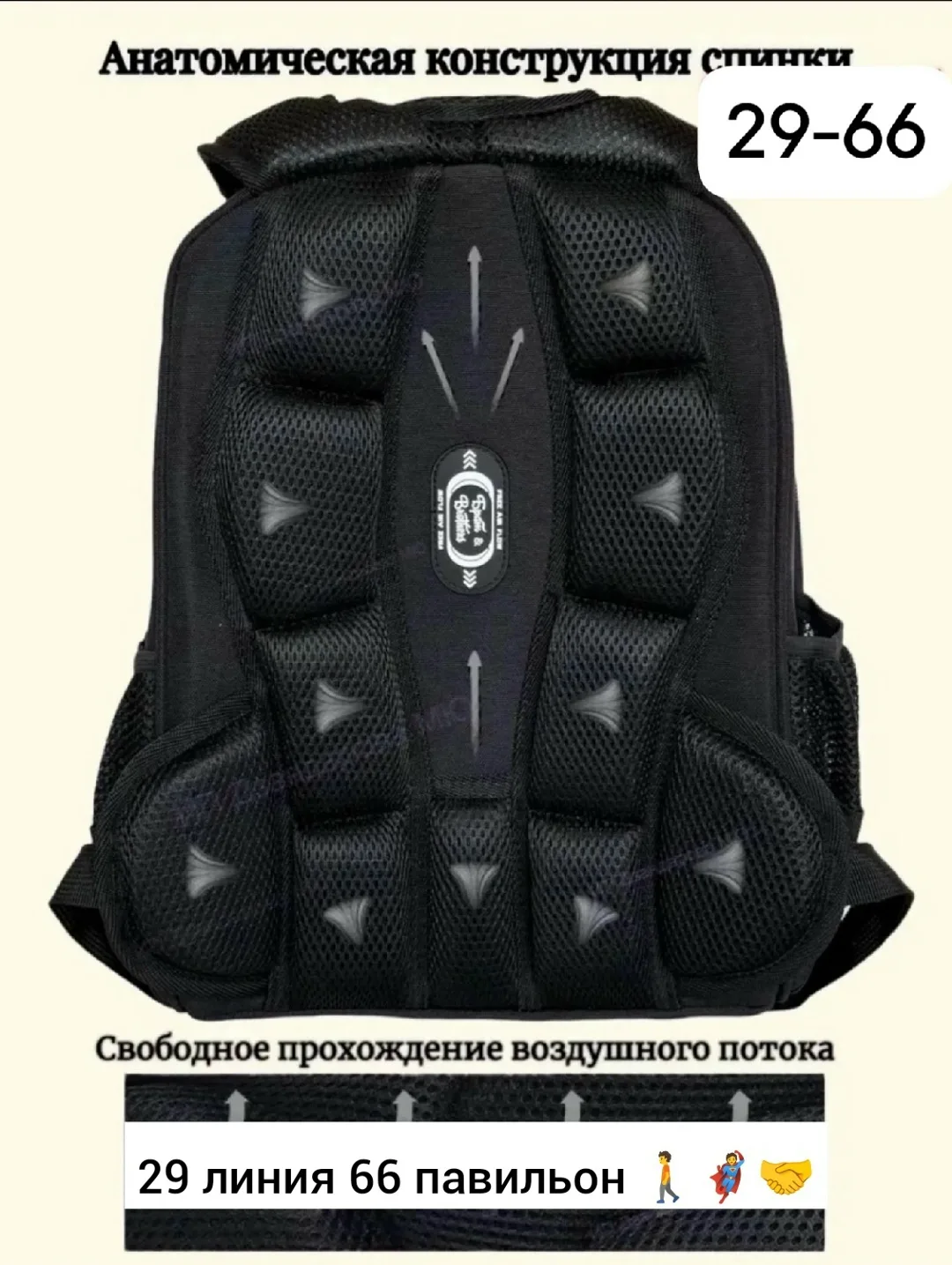 Рюкзак тканевый — фото 16