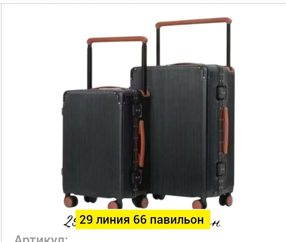 Набор из двух чемоданов из прочного противоударного поликарбоната — фото 1