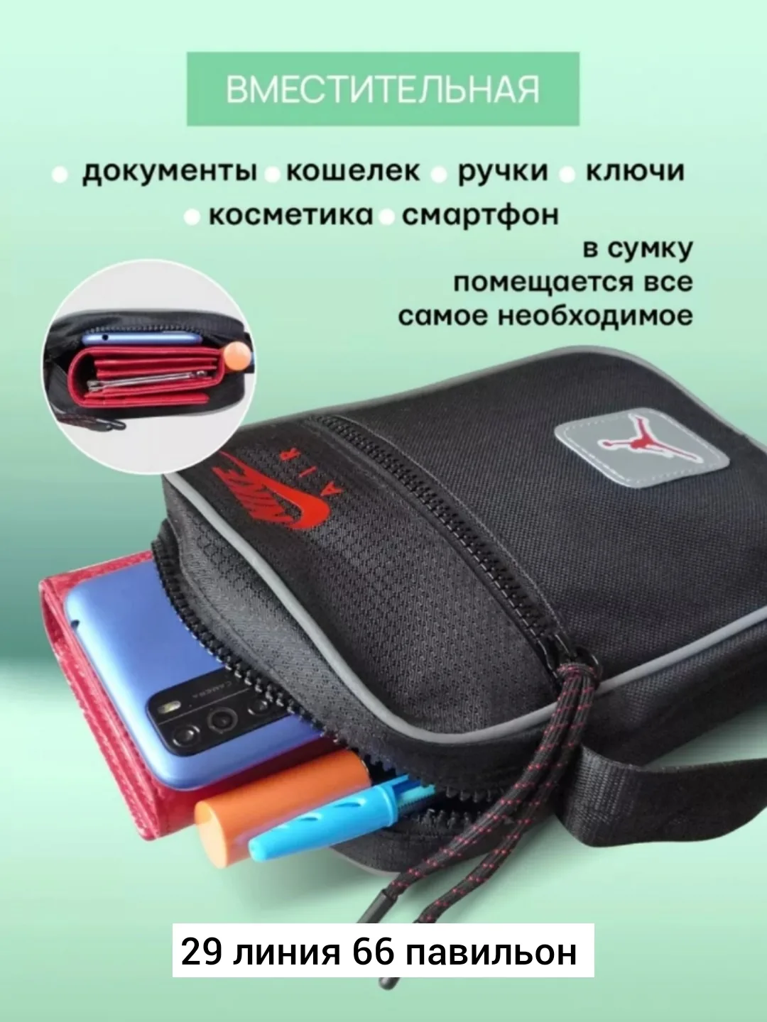Рюкзак Бронь можно — фото 2