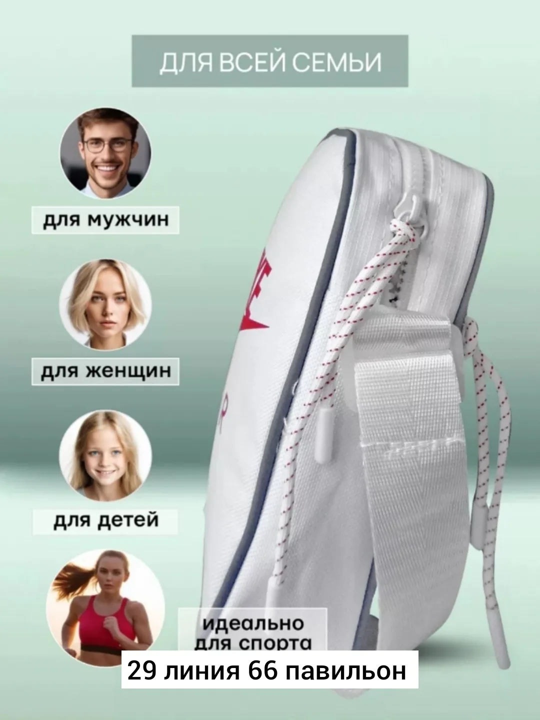 Рюкзак Бронь можно — фото 3