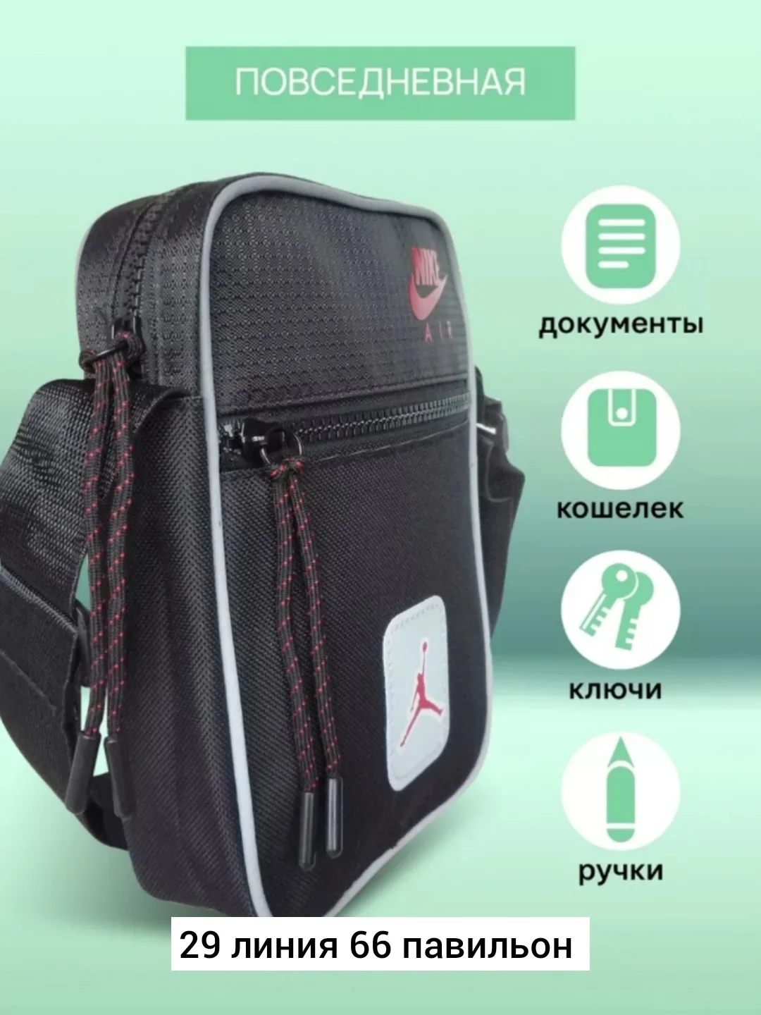 Рюкзак Бронь можно — фото 5