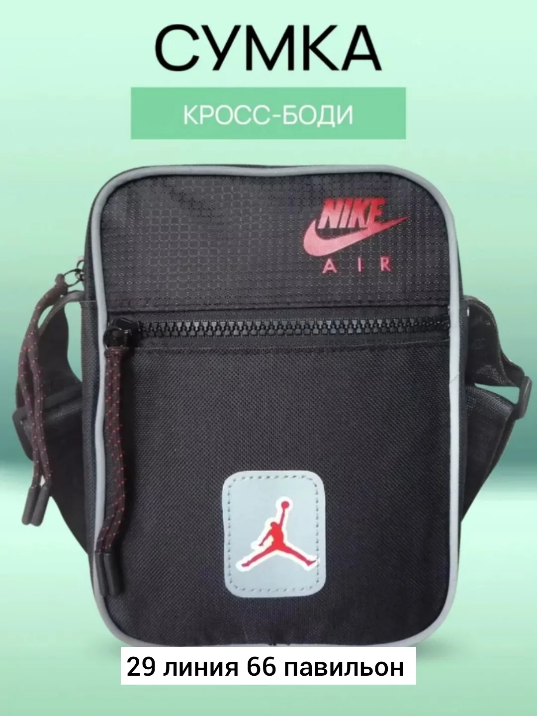 Рюкзак Бронь можно — фото 8