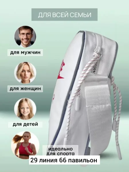 Сумка на пояс из ткани — фото 11