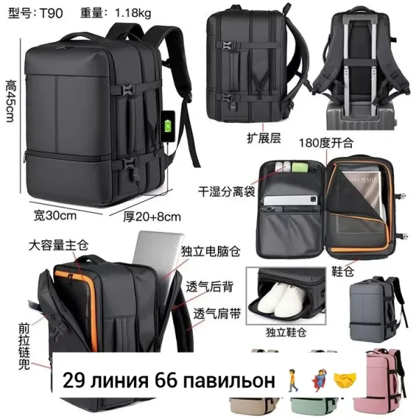 Рюкзак из ткани Оксфорд — фото 19