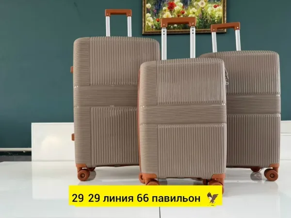 Набор из трёх чемоданов из прочного полипропилена с поворотными колёсами — фото 1