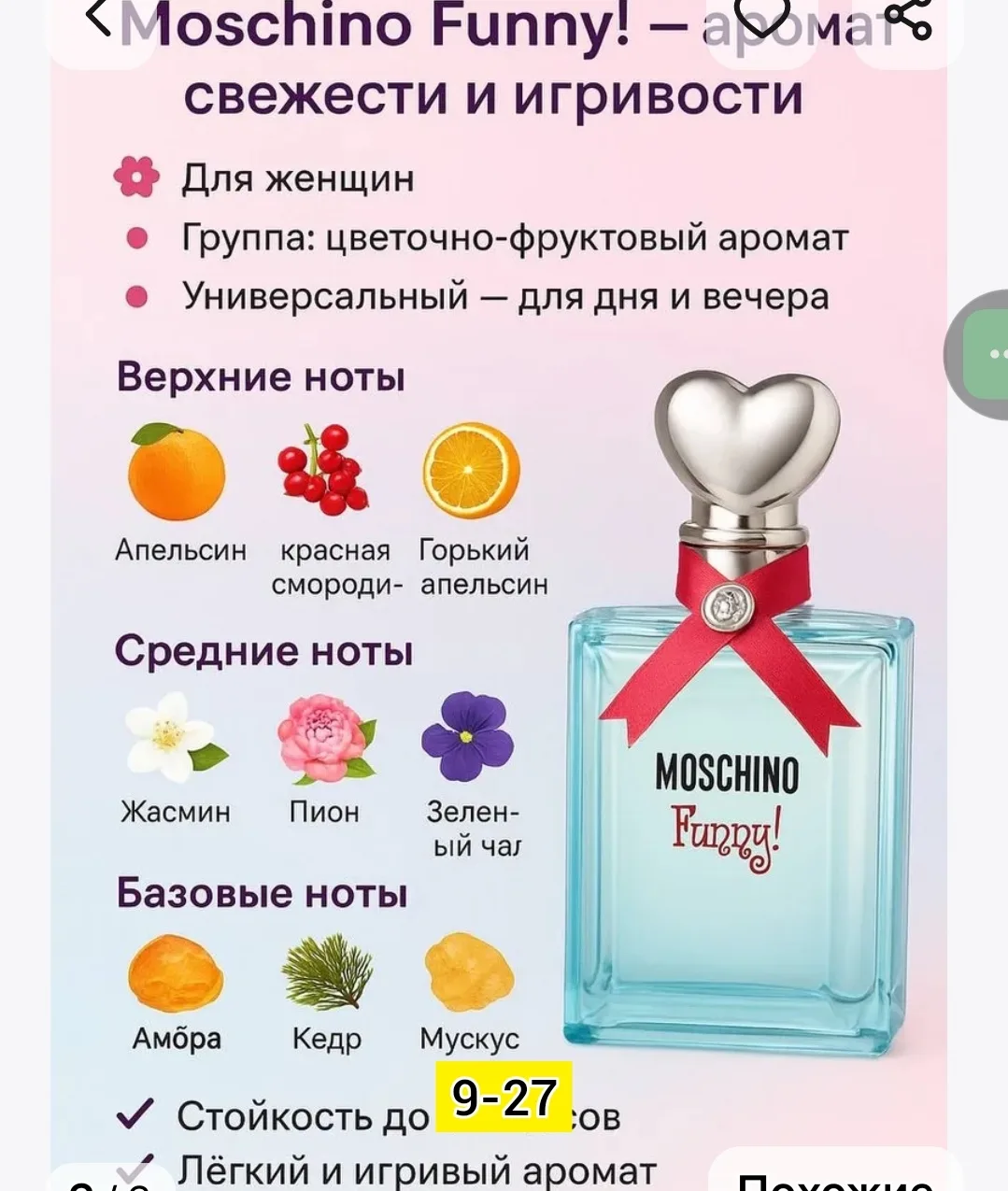 Игрушка Antoine Maisondieu Объем — фото 3