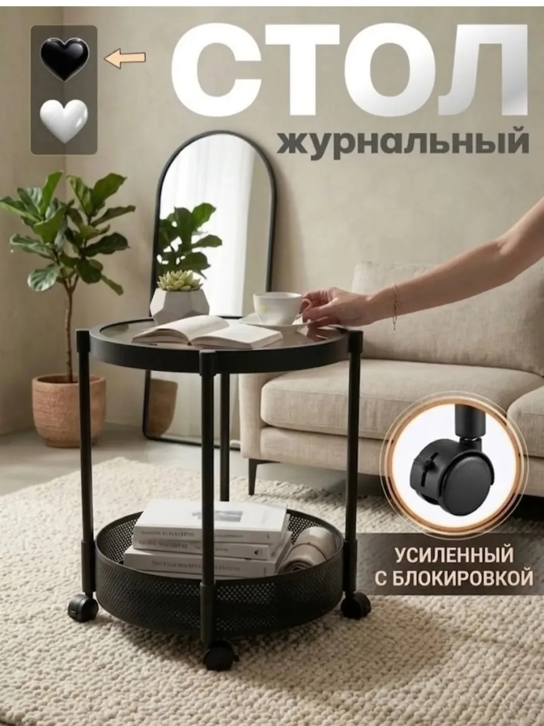 Тапки Почему этот столик должен быть у вас — фото 4