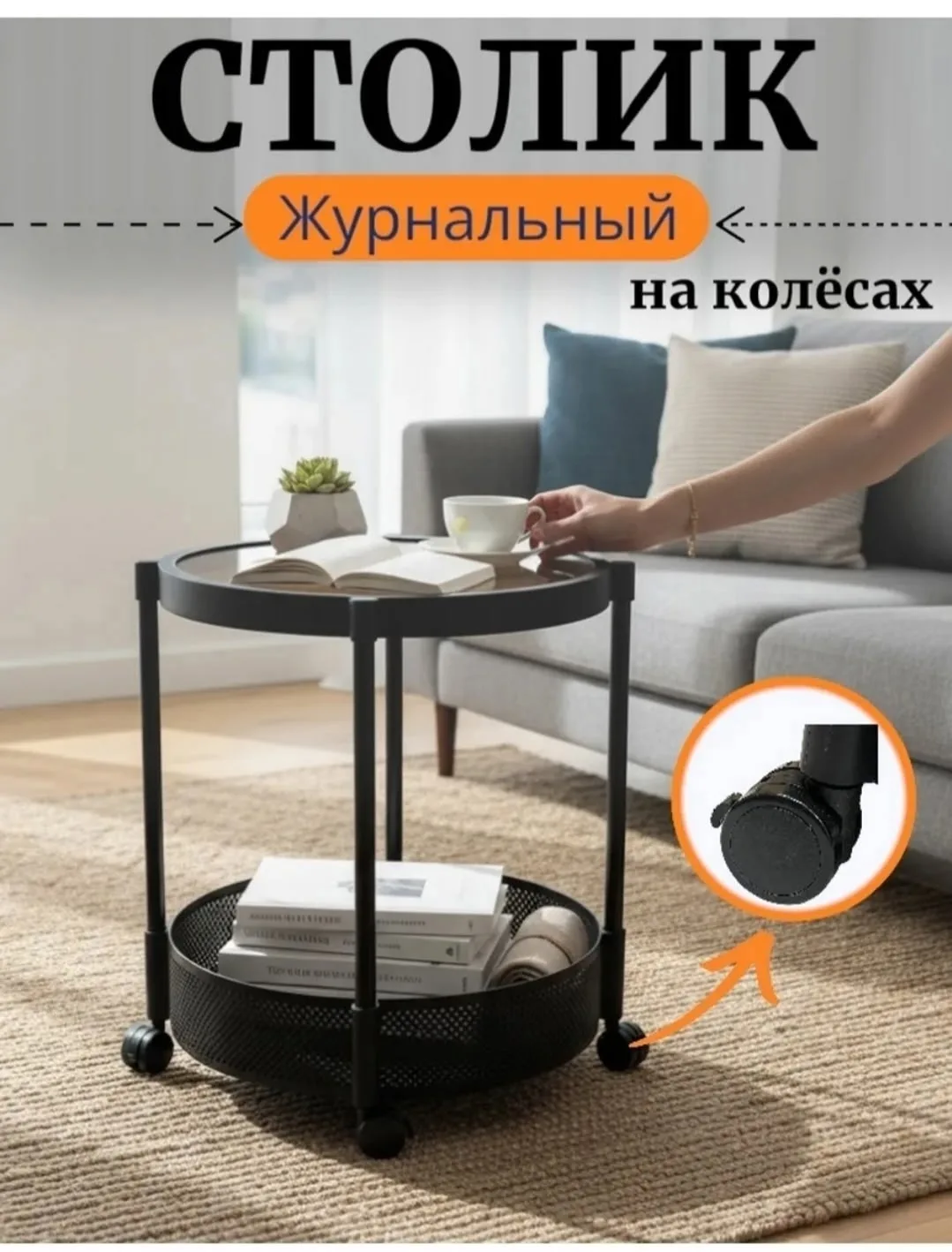 Тапки Почему этот столик должен быть у вас — фото 5