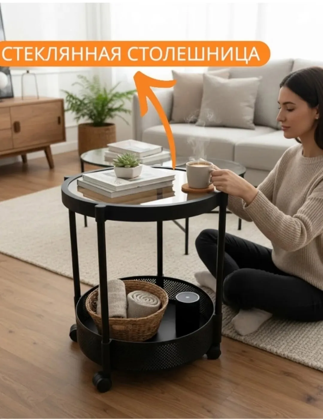 Тапки Почему этот столик должен быть у вас — фото 8
