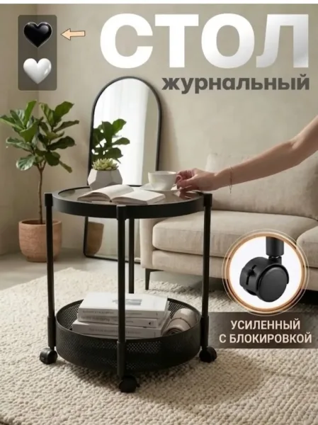 Тапки Почему этот столик должен быть у вас — фото 4