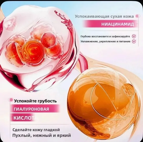 САДОЕР ПИТАТЕЛЬНЫЙ ЖЕМЧУЖНЫЙ КРЕМ С КОЛЛАГЕНОМ SAKURA ЭФФЕКТИВНОСТЬ Крем впитывается в кожу всего за одно применение, гл — фото 2