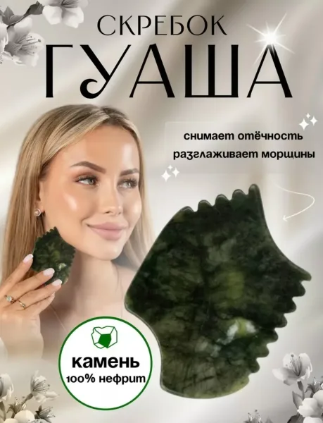 Блузка Лён — фото 11