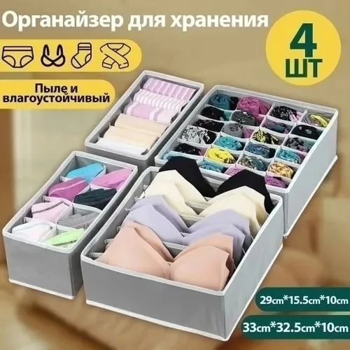 Рубашка Особенности — фото 2