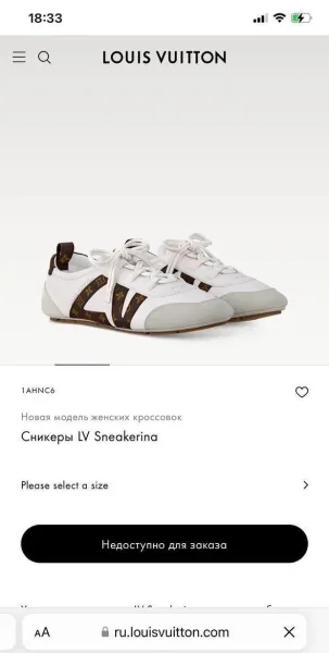 Кроссовки Louis Vuitton Sneakerina — фото 29