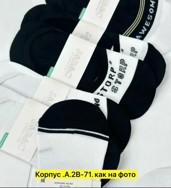 Кеды Хороший качество — фото 6
