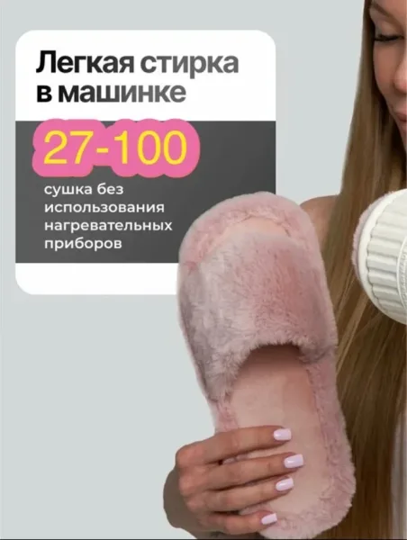 Тапочки Супер — фото 8