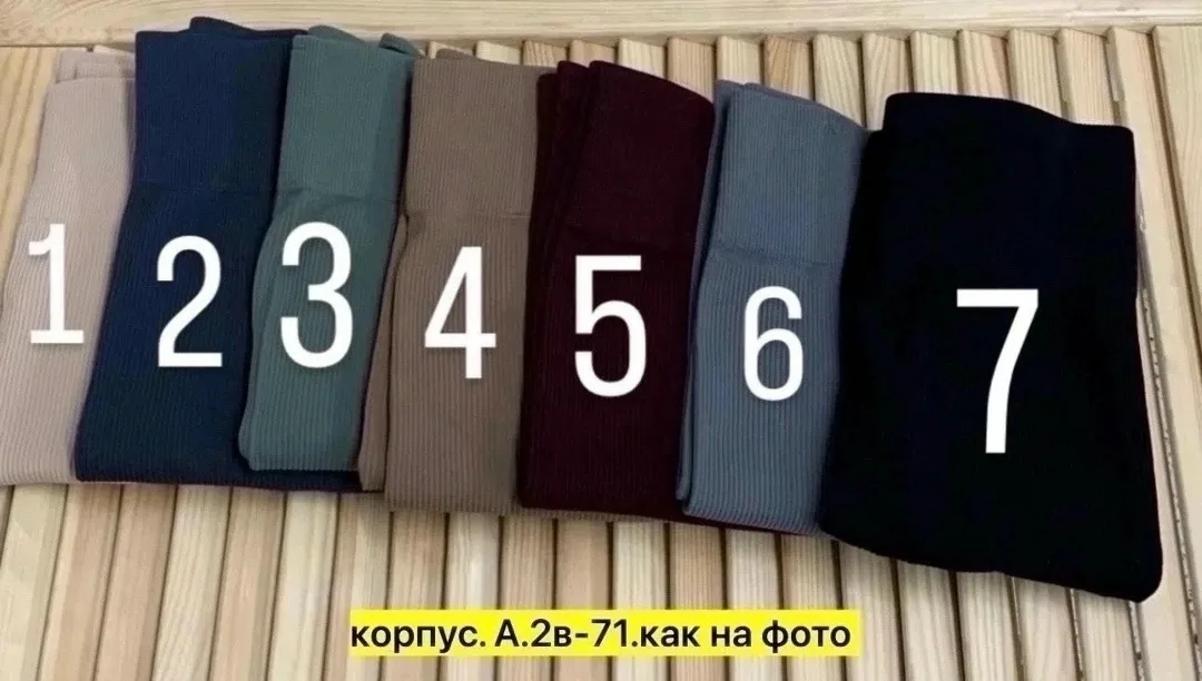 Шарф Лосины харошие качетва, рубчик — фото 2
