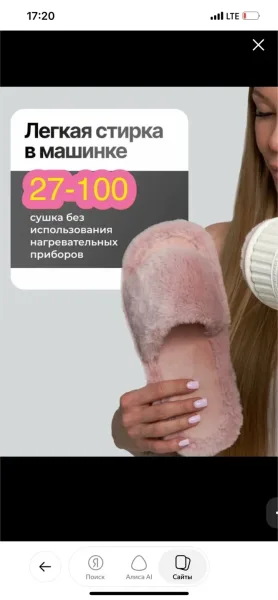 Тапочки Супер — фото 6