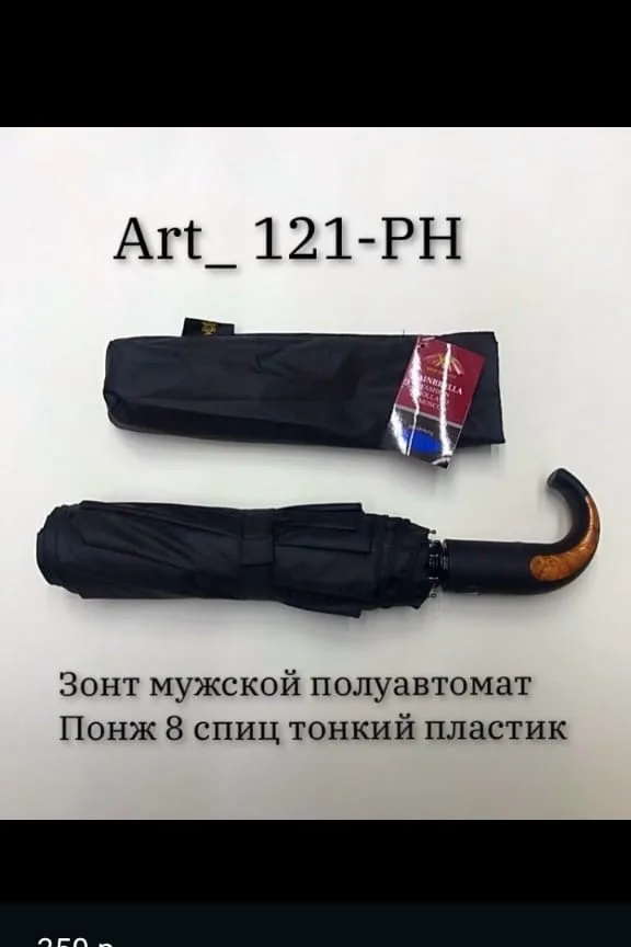 Рюкзак Наш адрес СТ9———31