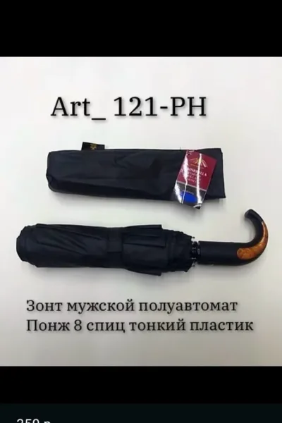 Рюкзак Наш адрес СТ9———31