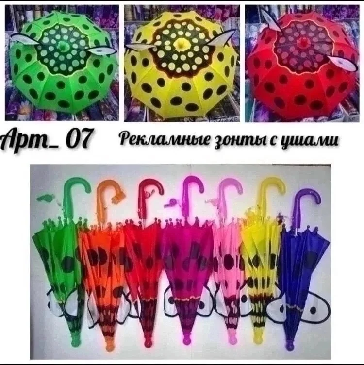 Игрушка Наш — фото 5