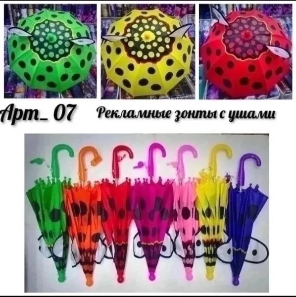 Игрушка Наш — фото 8