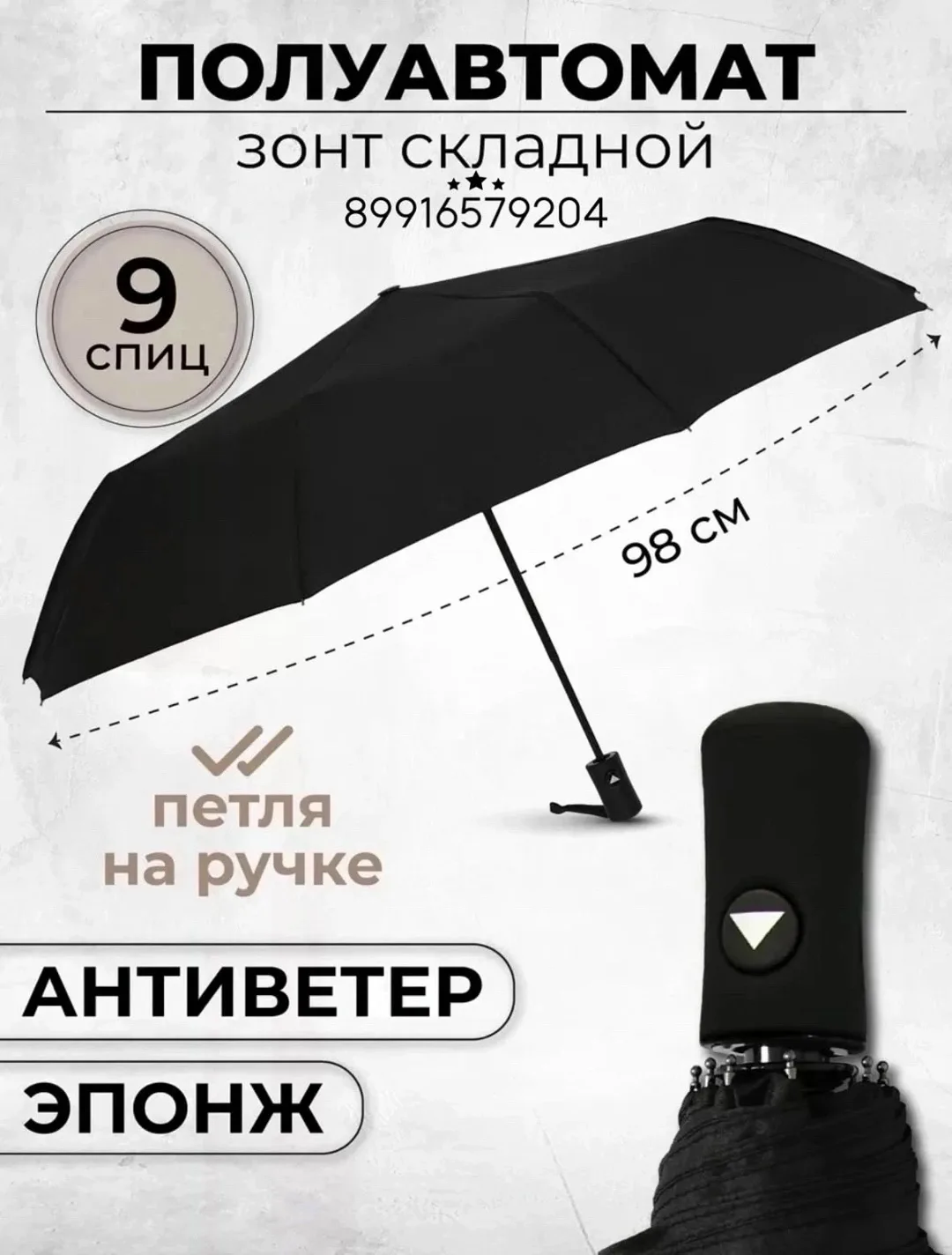 Куртка Наш Адрес садовод — фото 1