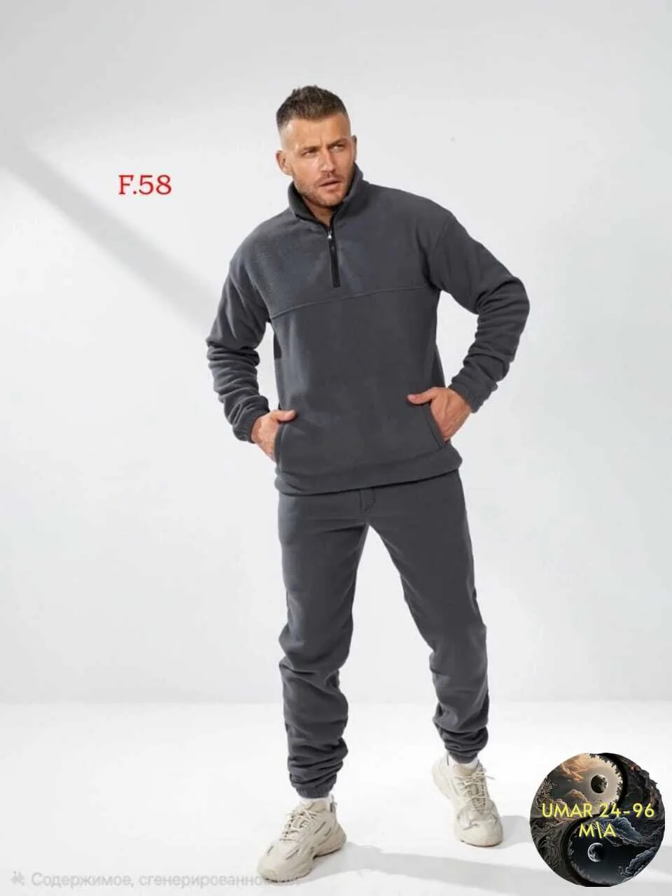 Худи Двойка мужской, флис — фото 3