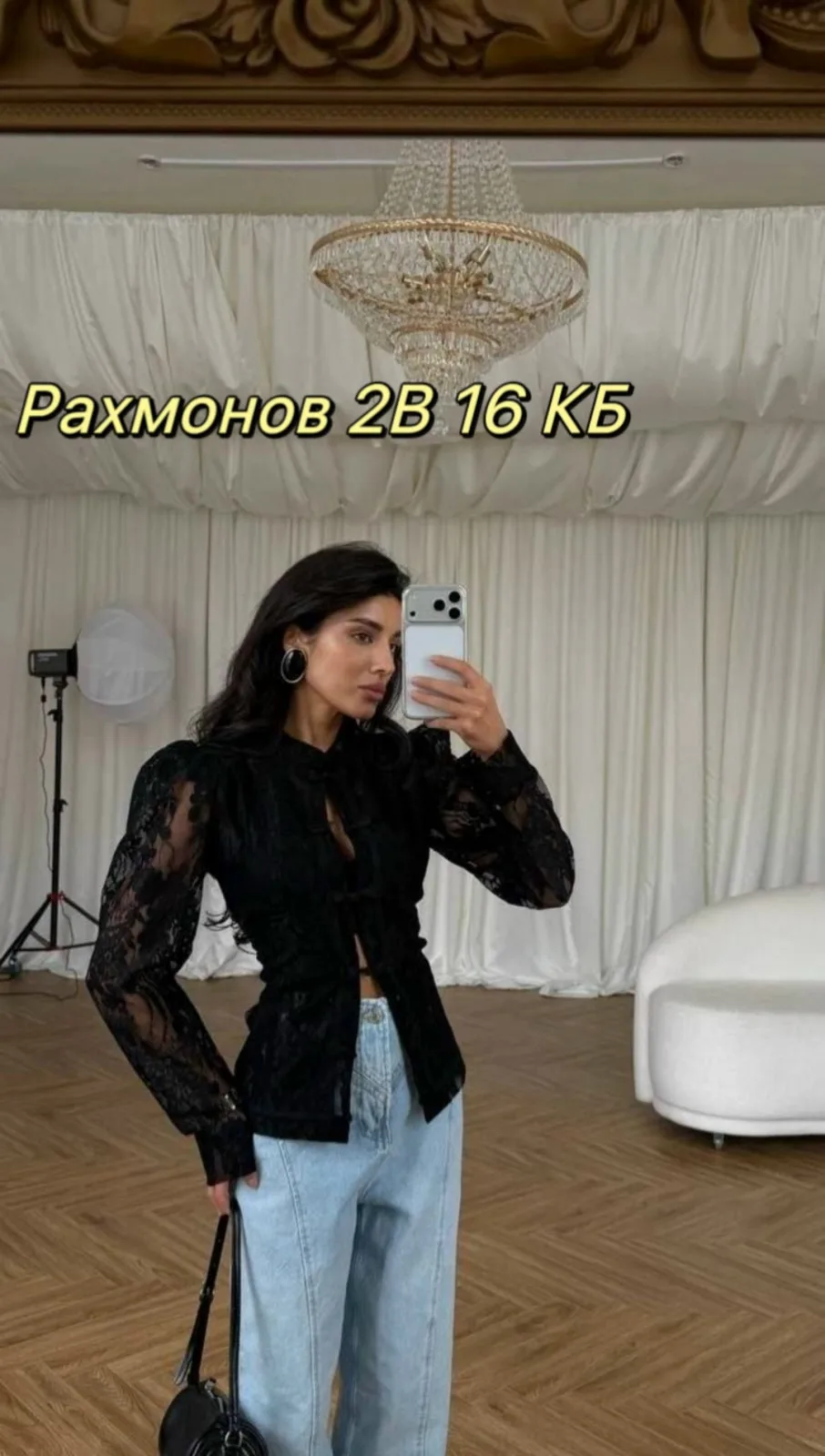 Блузка из гипюра — фото 3