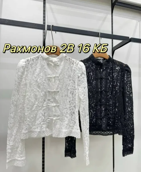 Блузка из гипюра — фото 6