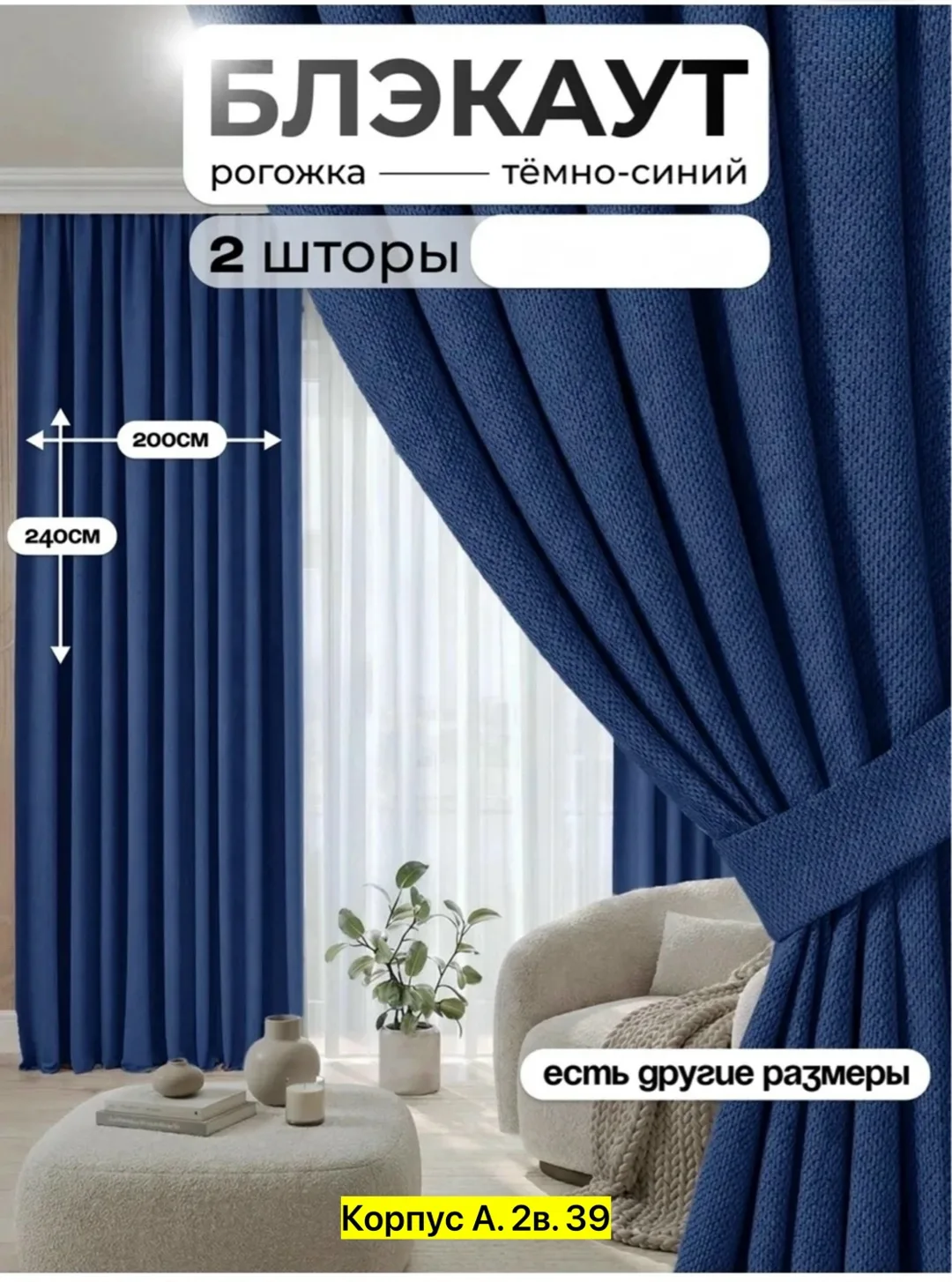 Тапки Тюль и шторы, лён — фото 2