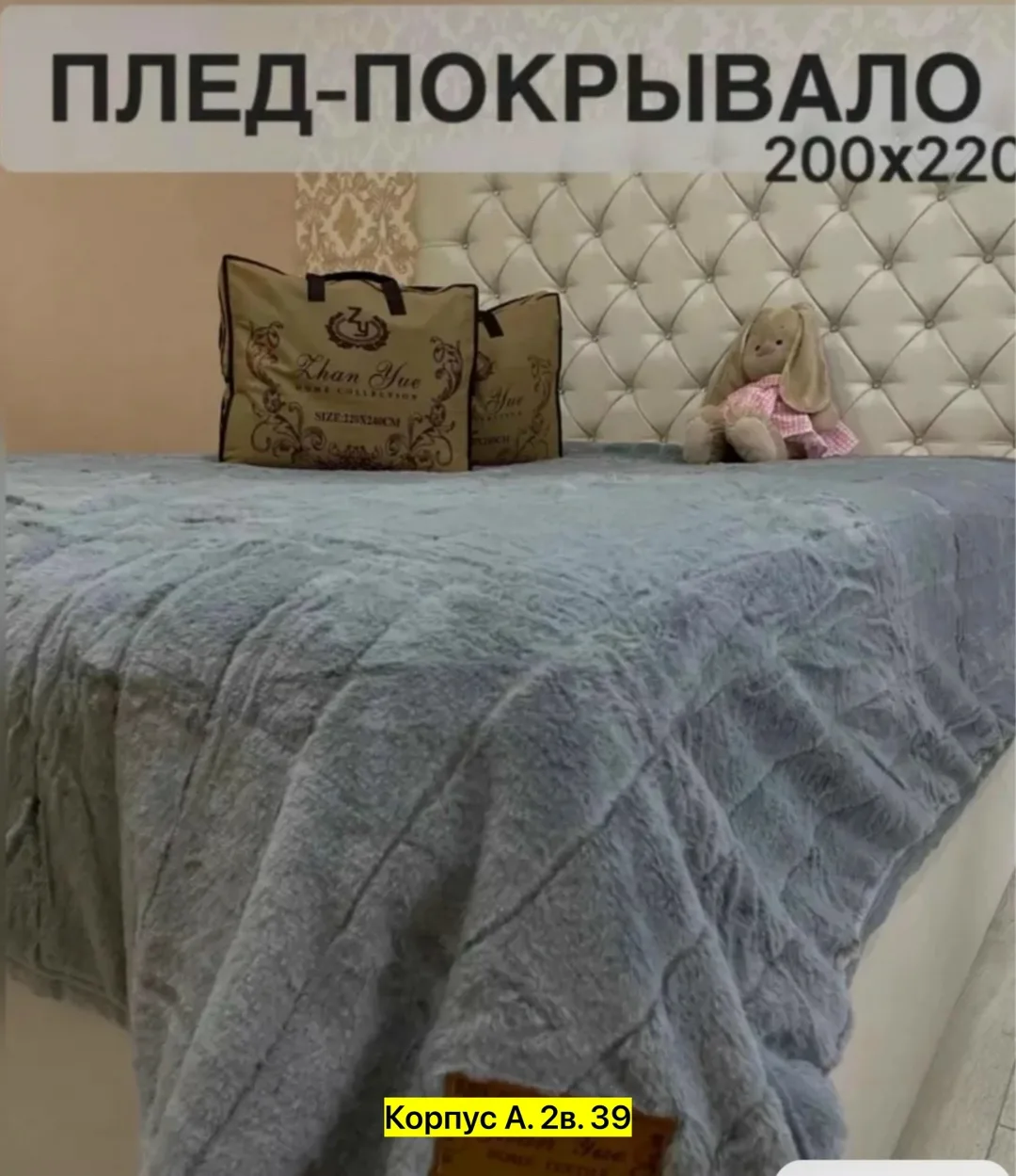Тапки Плед, лён — фото 8