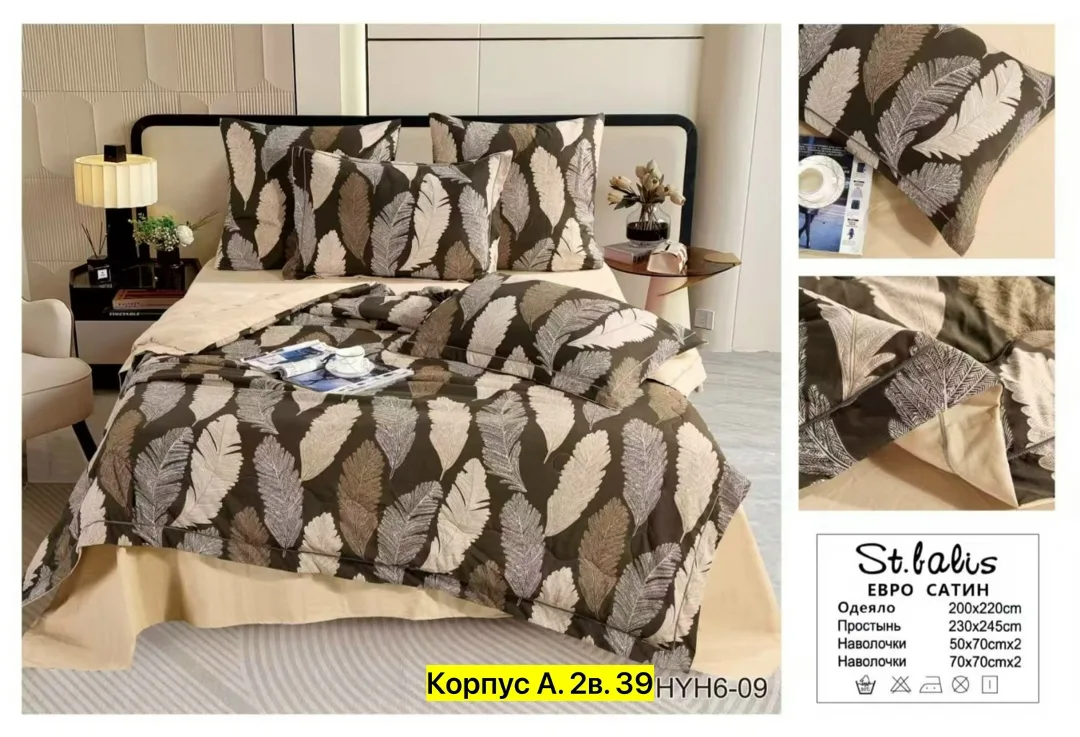 Комплект постельного белья, хлопок Белый — фото 2