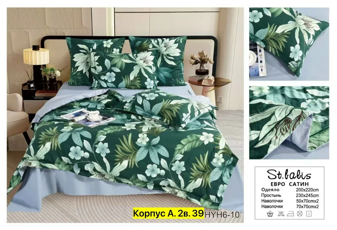 Комплект постельного белья, хлопок Белый — фото 4