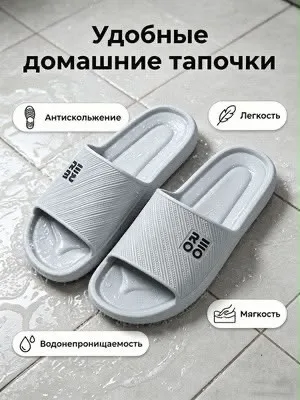 Тапки Мужские хороший лето — фото 2