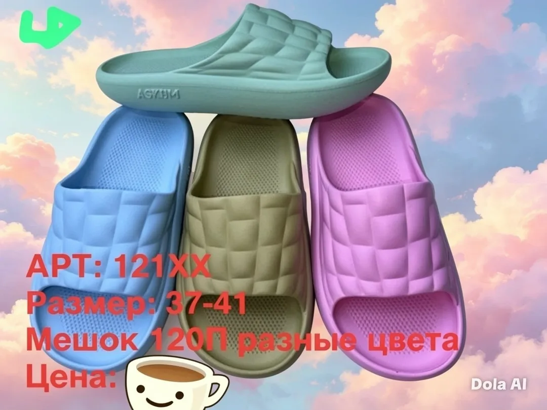 Тапки Красивая женские лето — фото 2