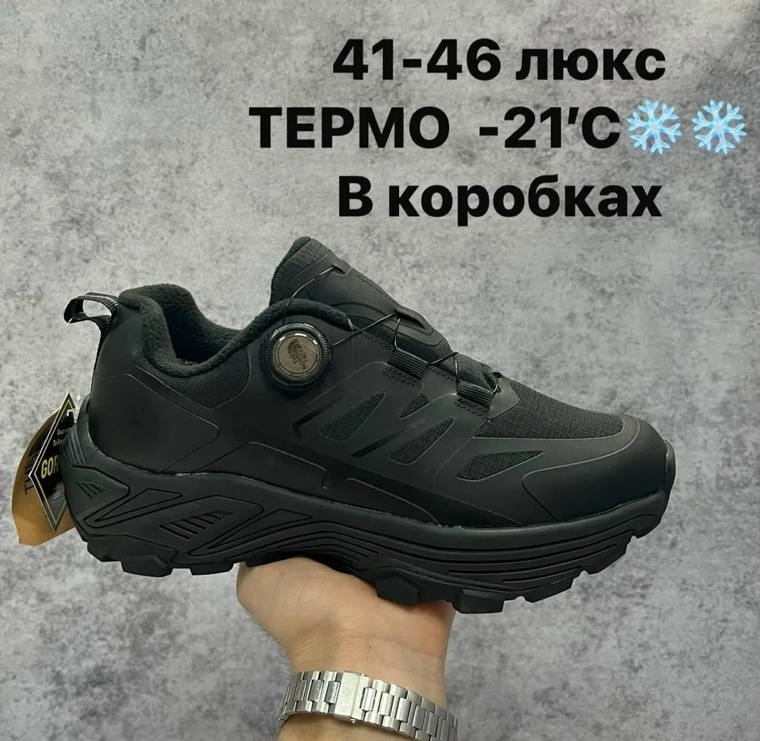 Кроссовки женские ТЕРМО — фото 1