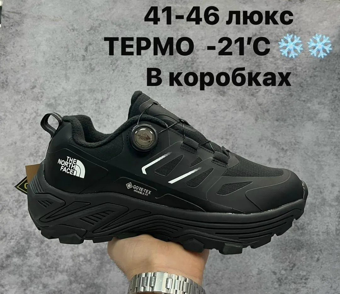 Кроссовки женские ТЕРМО — фото 3